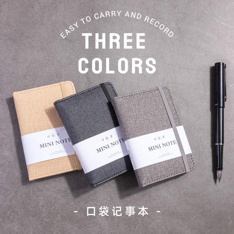 纵横22235便携绑带记事本-110*75mm/96张(黑色)(本)