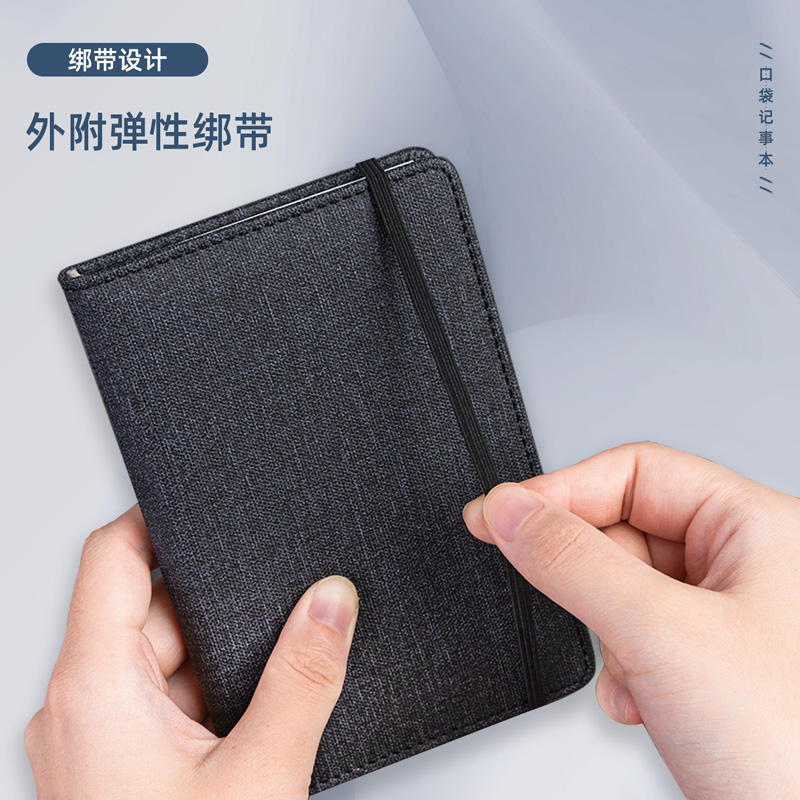 纵横22235便携绑带记事本-110*75mm/96张(黑色)(本)