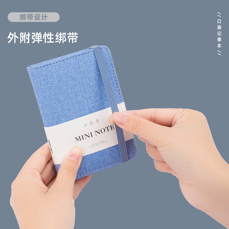纵横22235便携绑带记事本-110*75mm/96张(黑色)(本)
