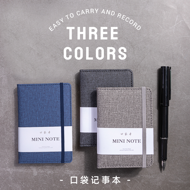 纵横22238便携绑带记事本-110*75mm/96张(三本装)(混)(包)