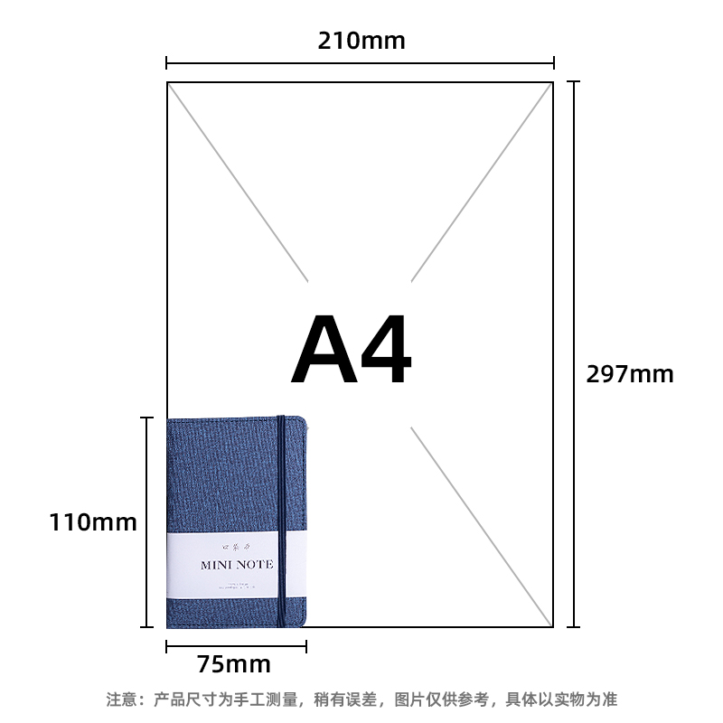纵横22238便携绑带记事本-110*75mm/96张(三本装)(混)(包)