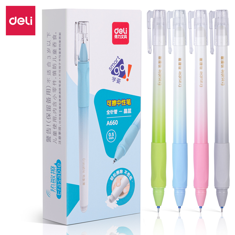 纵横A660学生矫姿可擦中性笔0.5mm全针管(晶蓝)(支)
