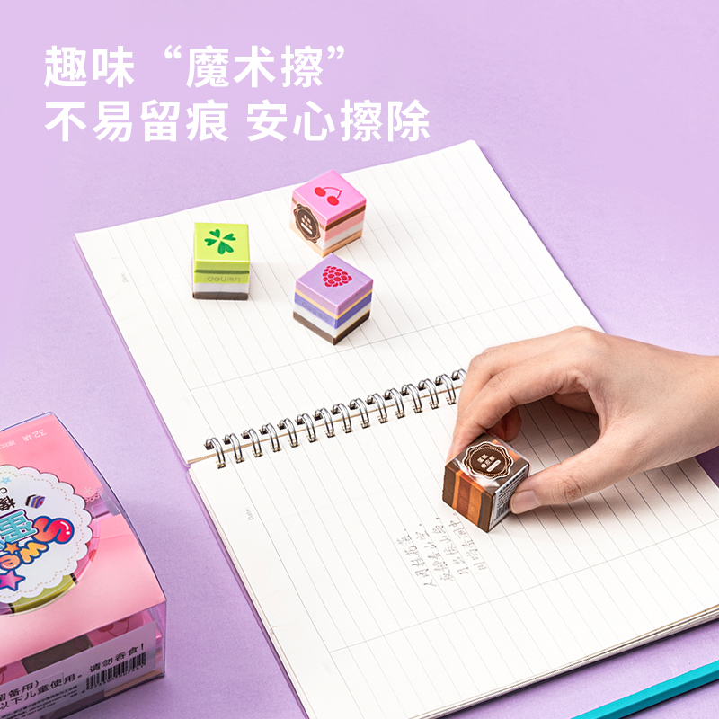 纵横71056橡皮擦(混)(块)