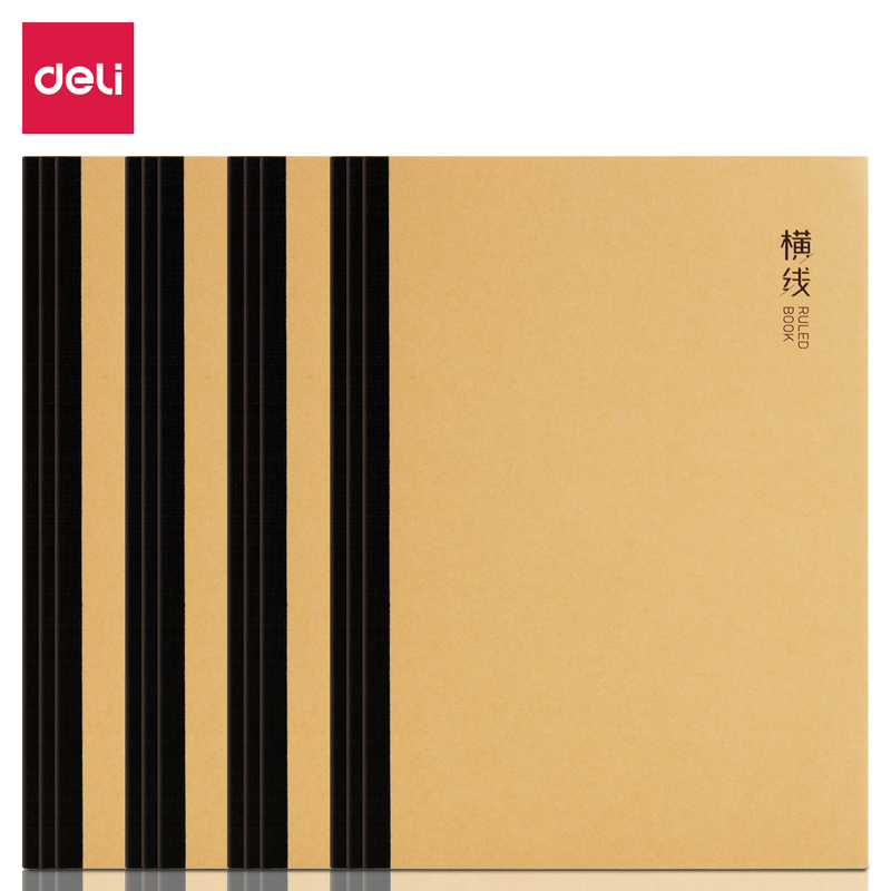 纵横WB540无线装订本(横线本)(本)