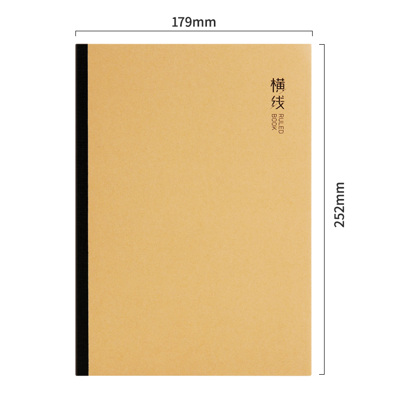 纵横WB540无线装订本(横线本)(本)
