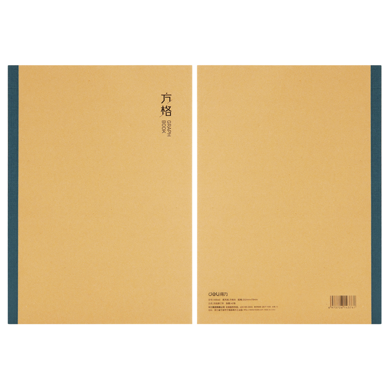 纵横WB540无线装订本(方格本)(本)