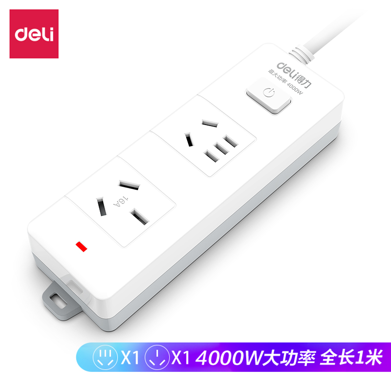 纵横18265(01)延长线插座_2组_1米_PVC袋装(白)(只)
