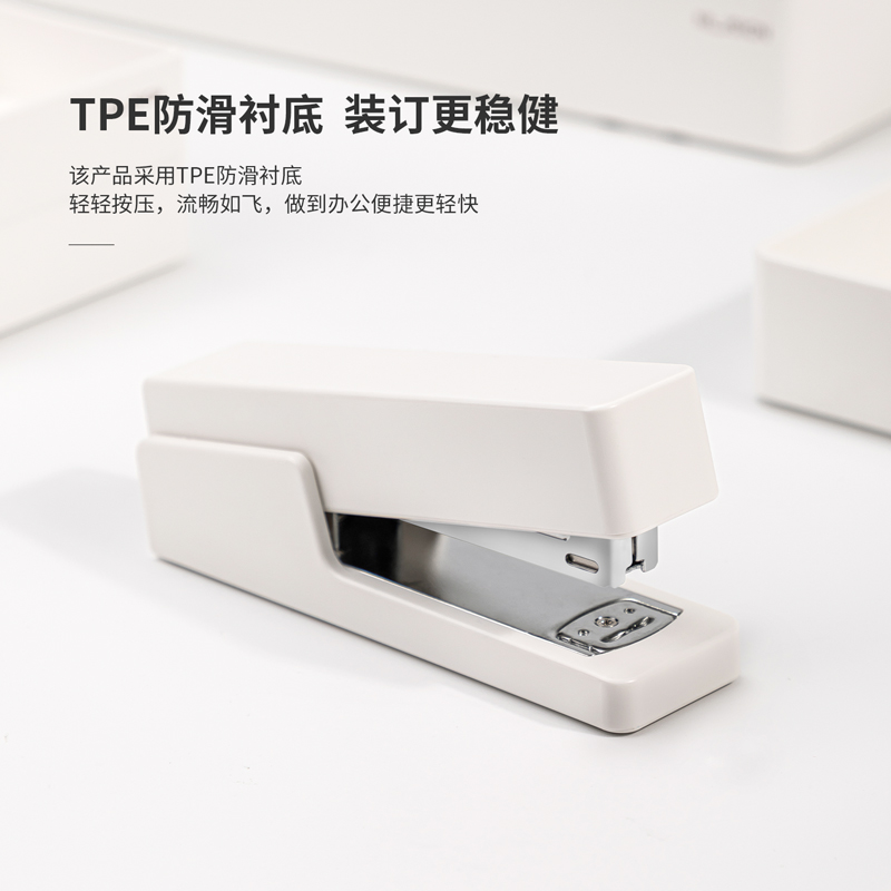 纵横NS082订书机(白)(1台订书机/彩盒)