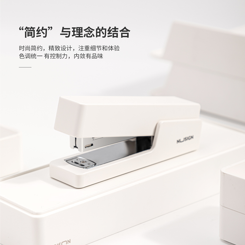 纵横NS082订书机(白)(1台订书机/彩盒)