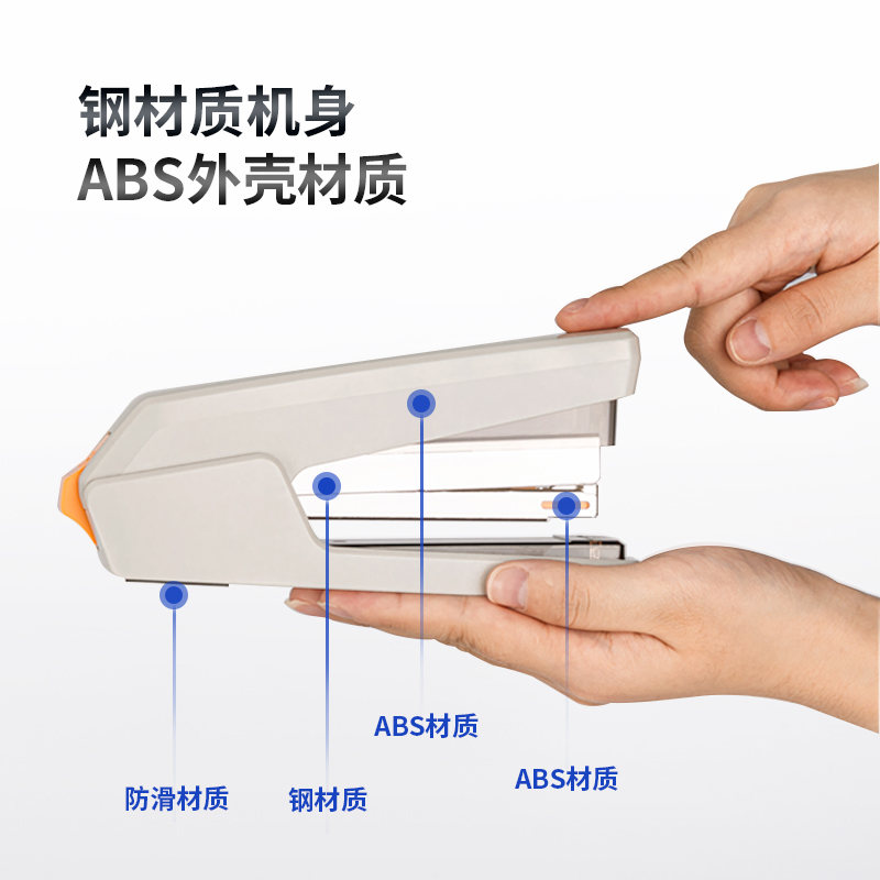 纵横0433省力平钉订书机(灰)(1台订书/盒)