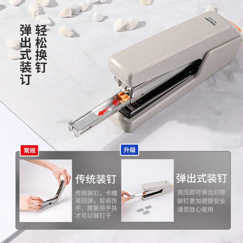 纵横0433省力平钉订书机(灰)(1台订书/盒)