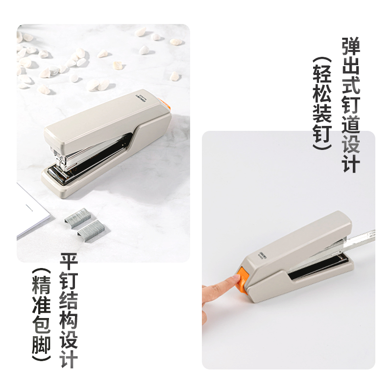 纵横0433省力平钉订书机(灰)(1台订书/盒)