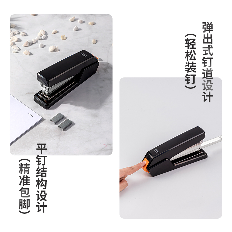 纵横0433省力平钉订书机(黑)(1台订书/盒)