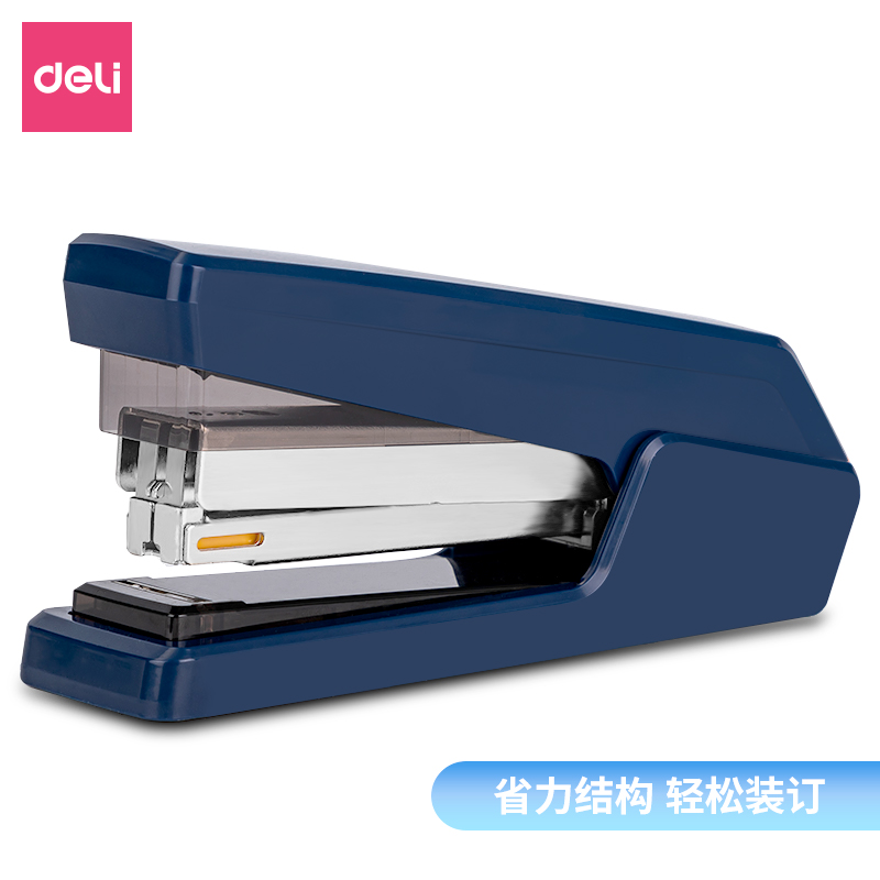 纵横0433省力平钉订书机(蓝)(1台订书/盒)