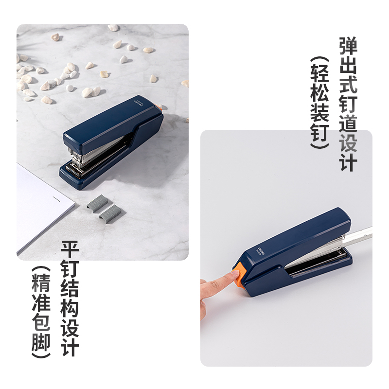 纵横0433省力平钉订书机(蓝)(1台订书/盒)