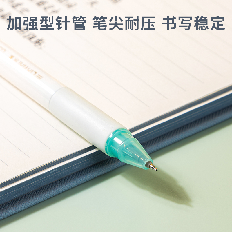 纵横A619学生中性笔0.35mm加强型针管(黑)(支)