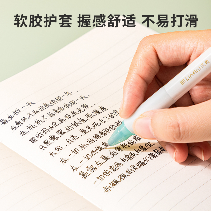 纵横A619学生中性笔0.35mm加强型针管(黑)(支)