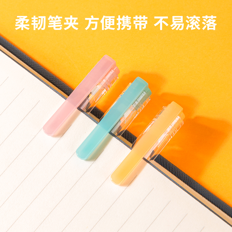 纵横A619学生中性笔0.35mm加强型针管(黑)(支)
