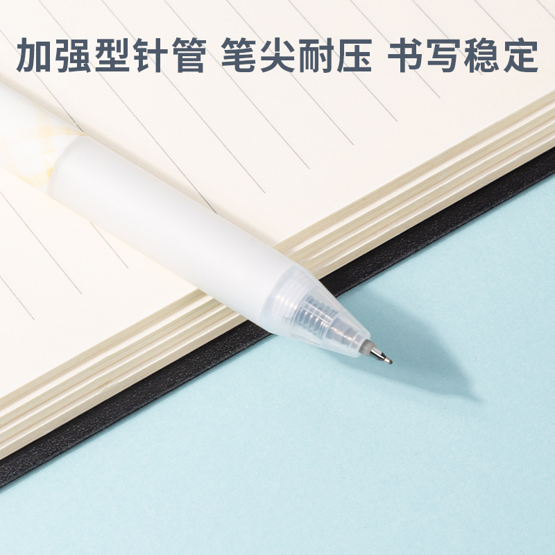 纵横A618学生中性笔0.5mm按动加强型针管(黑)(支)
