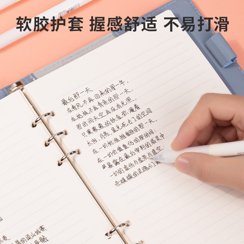 纵横A618学生中性笔0.5mm按动加强型针管(黑)(支)