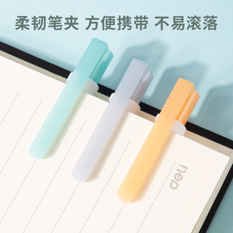 纵横A618学生中性笔0.5mm按动加强型针管(黑)(支)