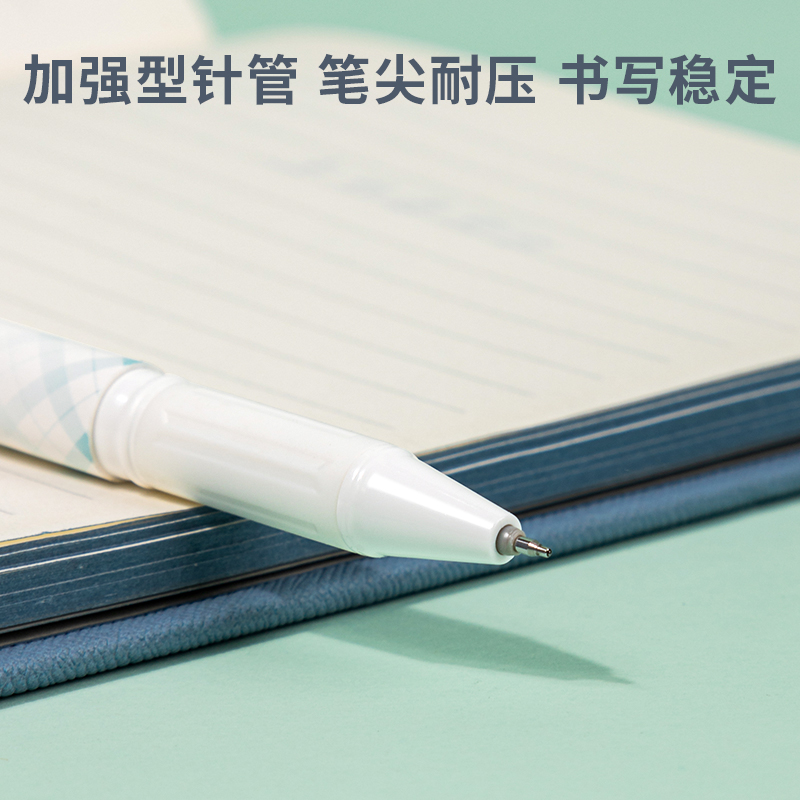 纵横A617学生中性笔0.5mm加强型针管(黑)(支)