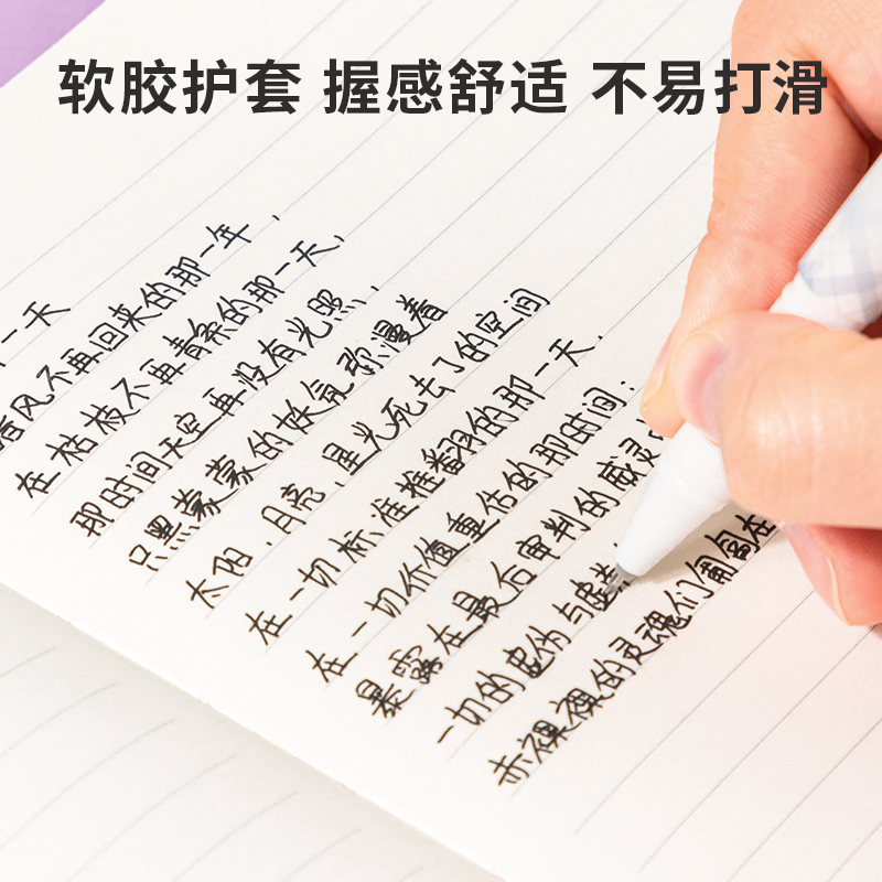 纵横A617学生中性笔0.5mm加强型针管(黑)(支)