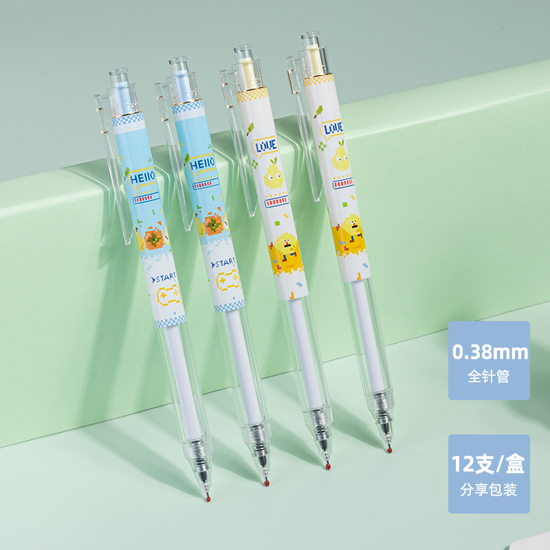 纵横A625学生中性笔0.38mm按动全针管(黑)(支)