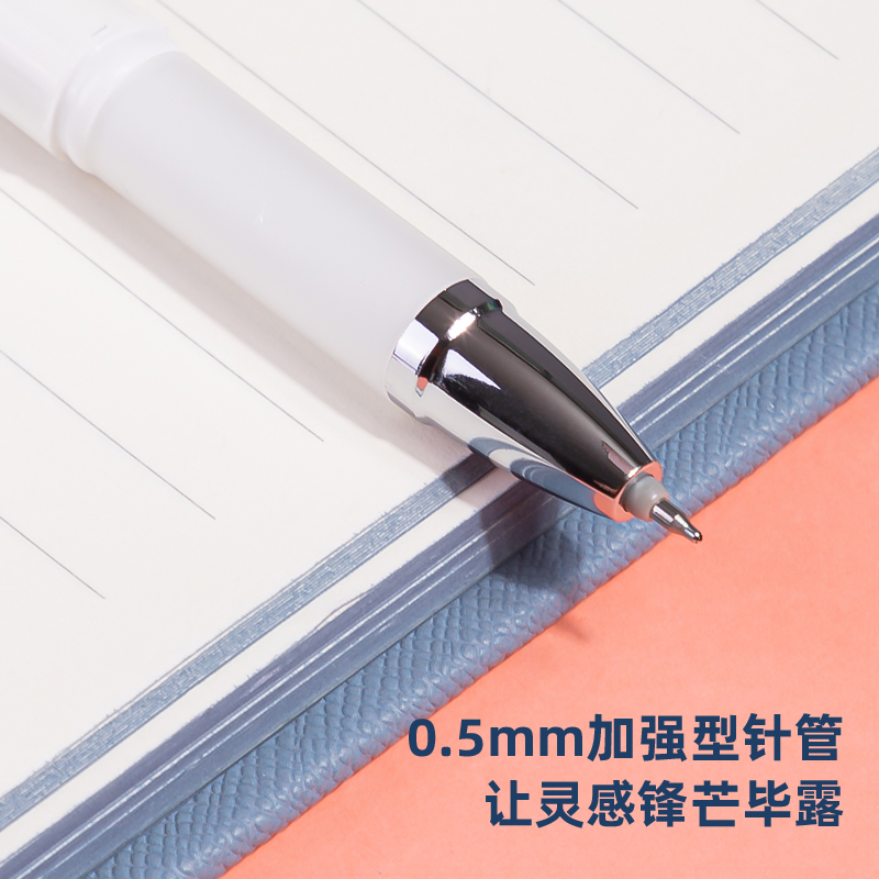 纵横A608学生中性笔0.5mm加强型针管(黑)(支)