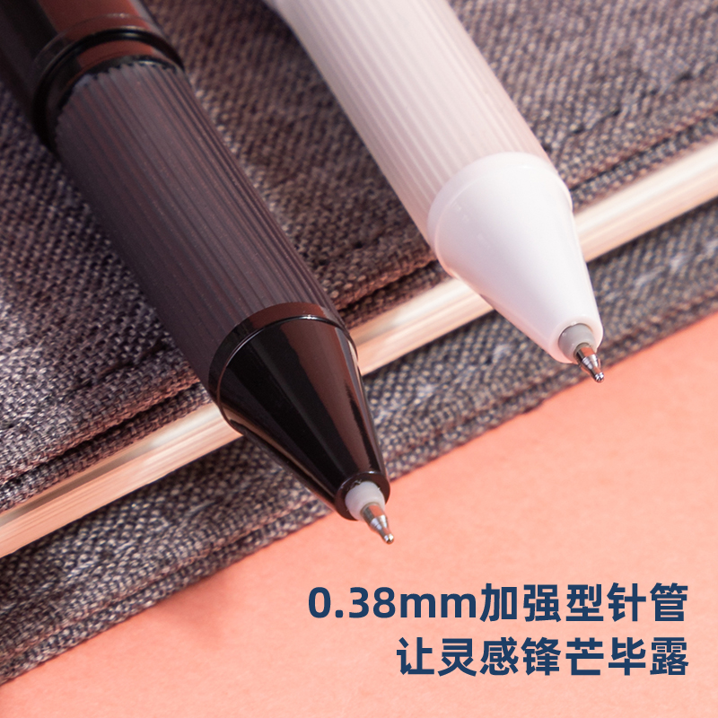 纵横A607学生中性笔0.38mm加强型针管(黑)(支)