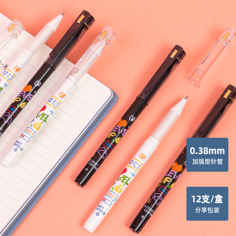 纵横A607学生中性笔0.38mm加强型针管(黑)(支)