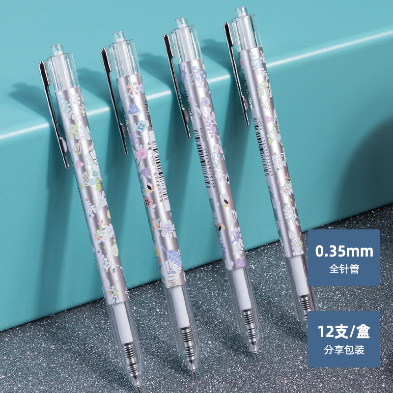 纵横A606学生中性笔0.35mm按动全针管(黑)(支)
