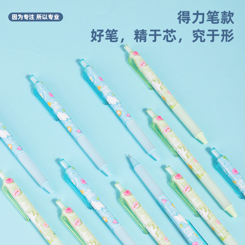 纵横A605学生中性笔0.38mm按动全针管(黑)(支)