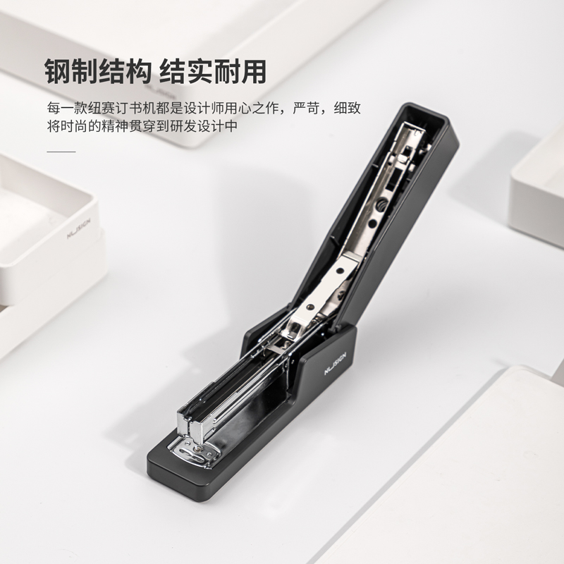 纵横NS082订书机(深灰)(1台订书机/彩盒)