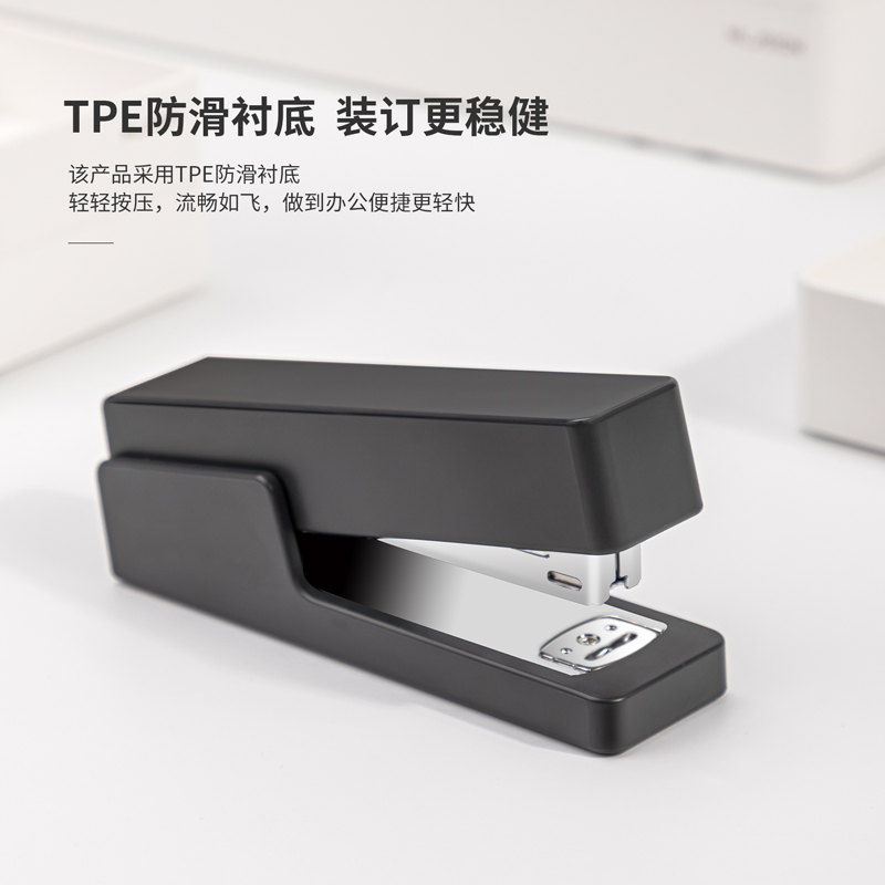 纵横NS082订书机(深灰)(1台订书机/彩盒)