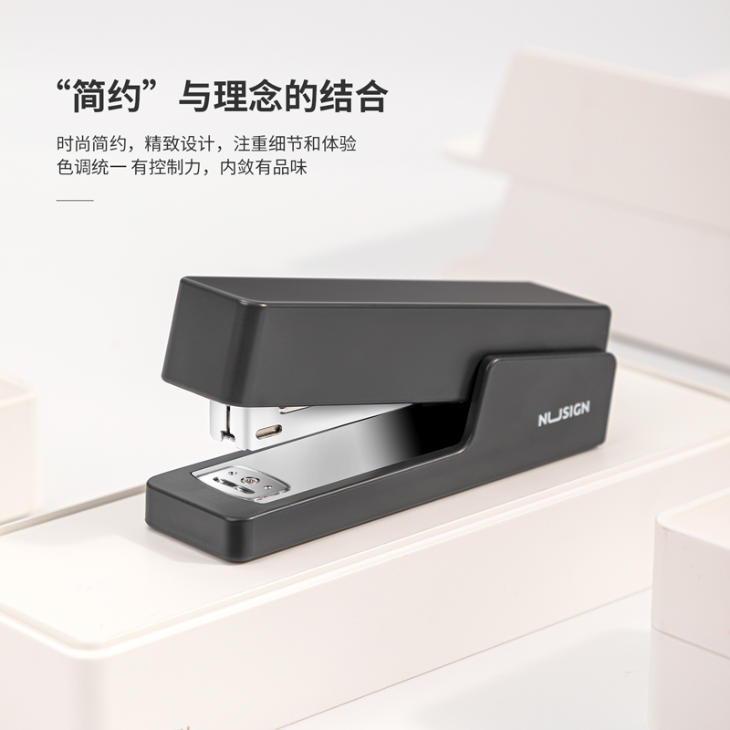 纵横NS082订书机(深灰)(1台订书机/彩盒)