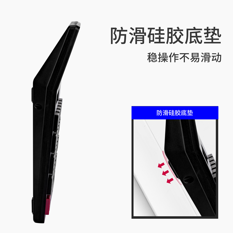 纵横1567双行显示计算器(黑色)(台)