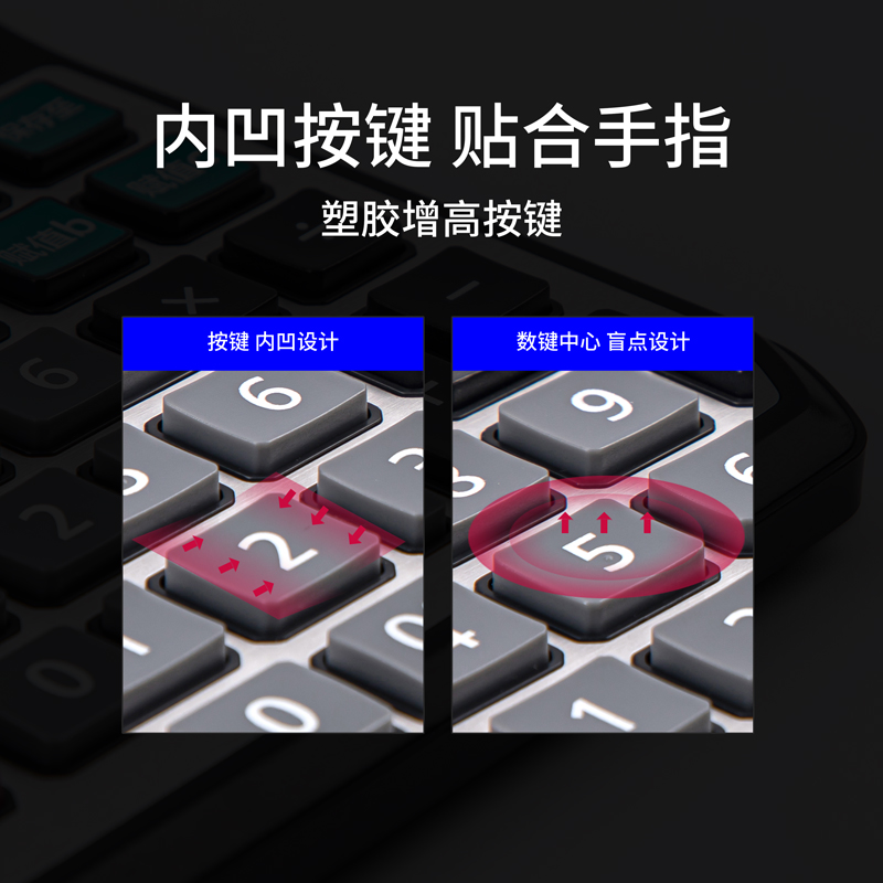 纵横1567双行显示计算器(黑色)(台)
