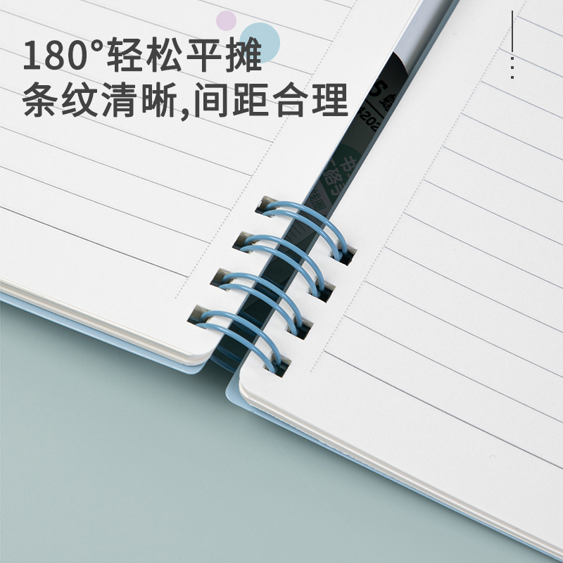 纵横24202PP螺旋本(混)(本)