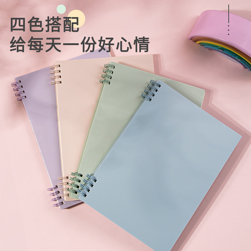 纵横24202PP螺旋本(混)(本)