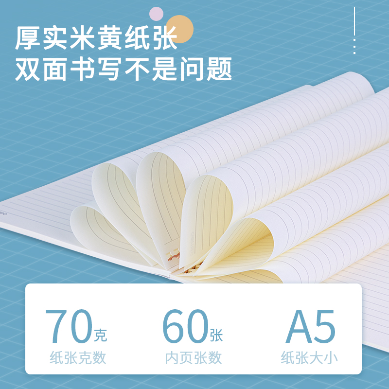 纵横LA560螺旋本(轻调)(本)