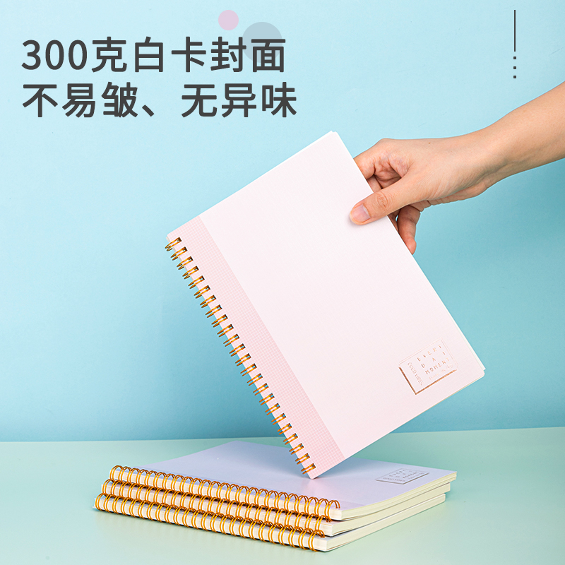 纵横LA560螺旋本(轻调)(本)