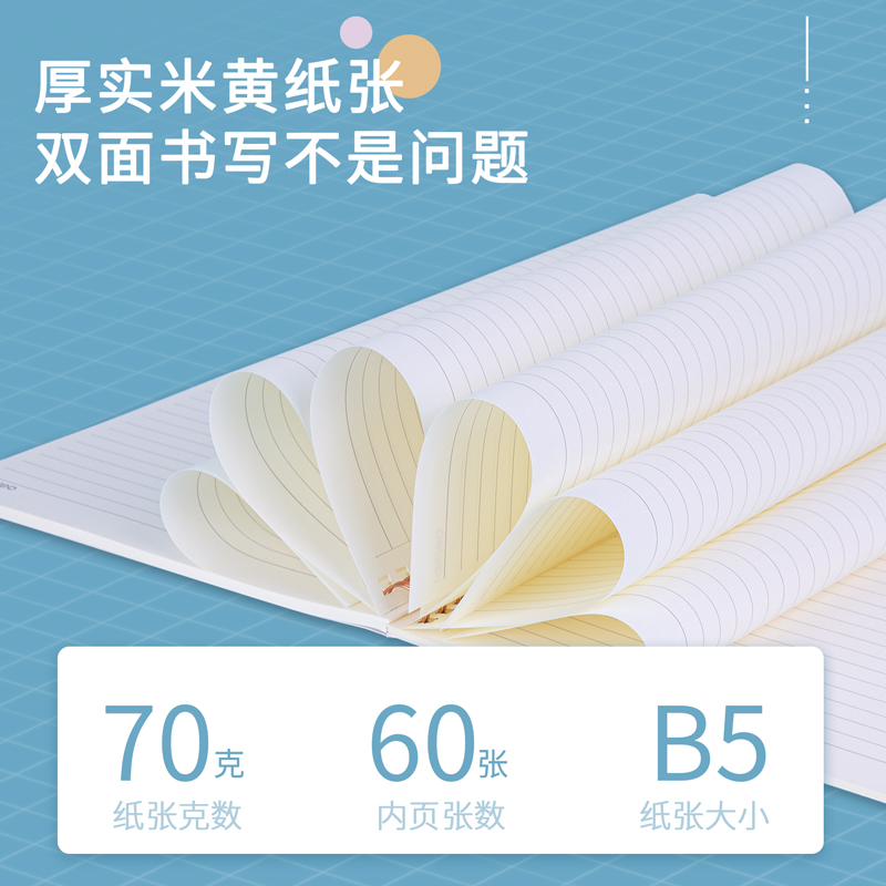 纵横LB560螺旋本(轻调)(本)