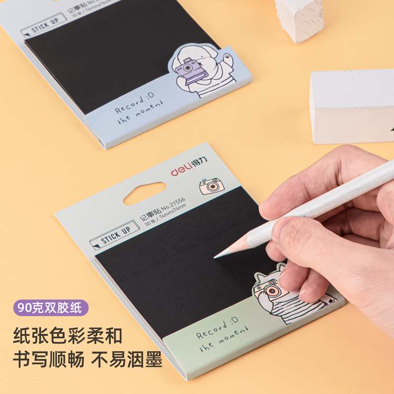 纵横21556记事贴(混)(袋)