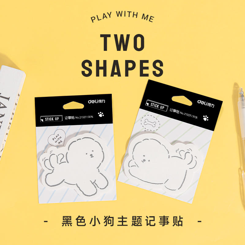 纵横21557记事贴(混)(袋)