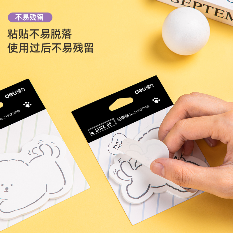 纵横21557记事贴(混)(袋)