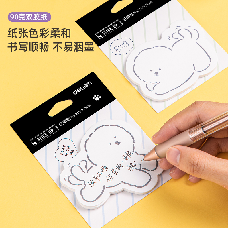 纵横21557记事贴(混)(袋)