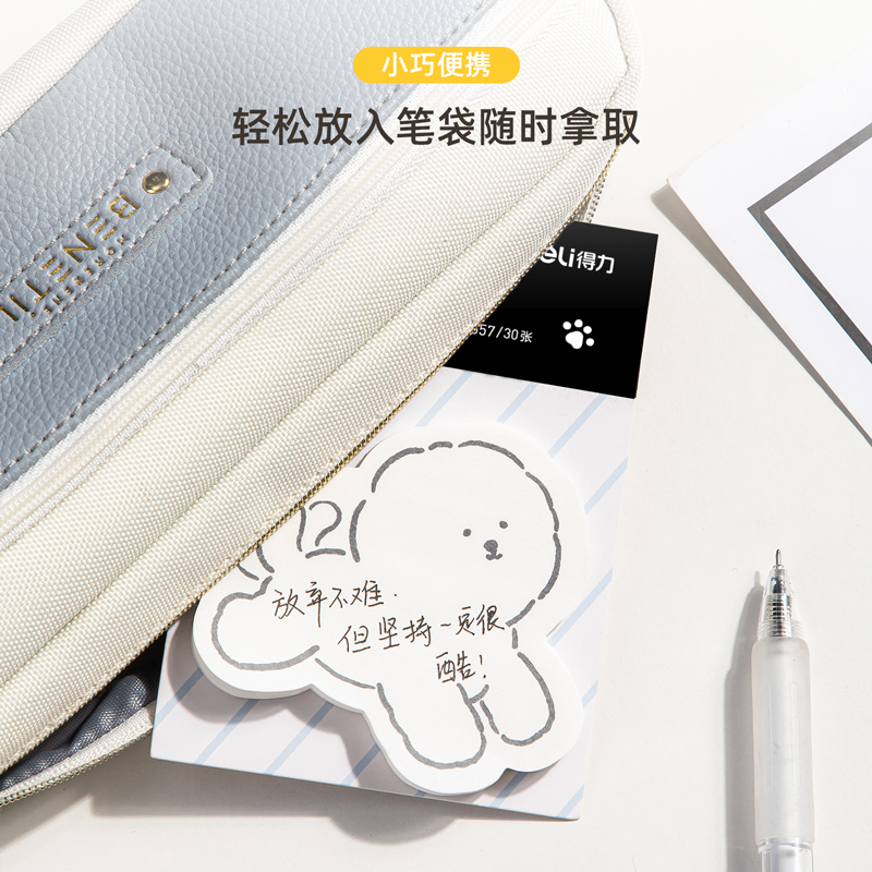 纵横21557记事贴(混)(袋)