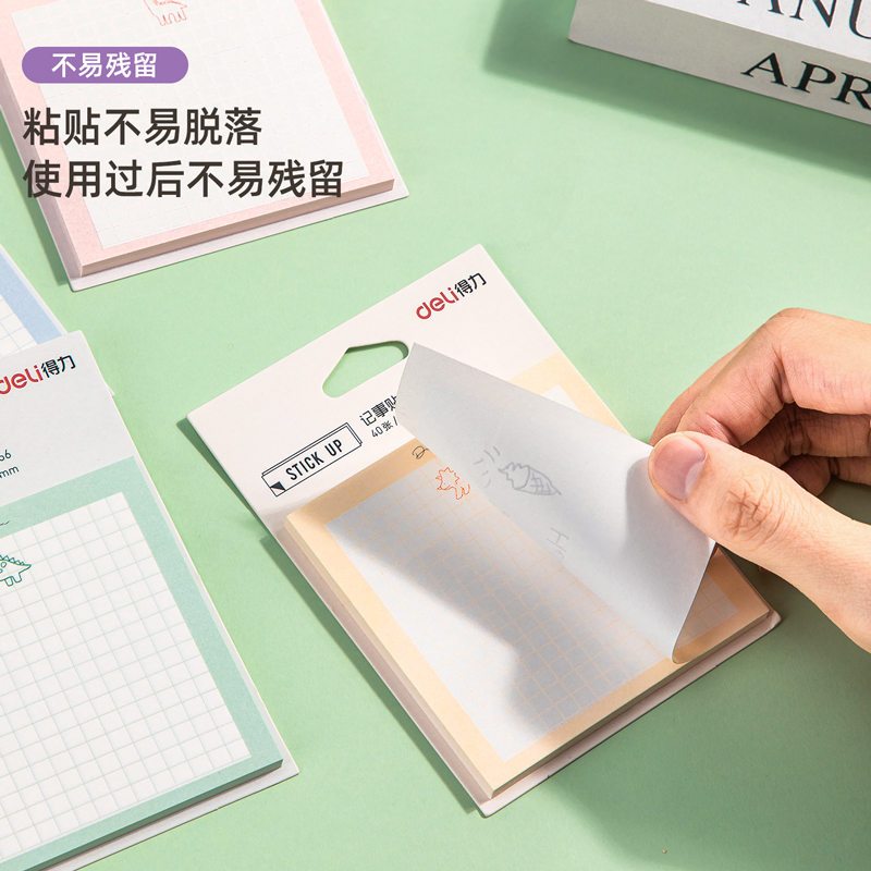 纵横21566记事贴(混)(袋)