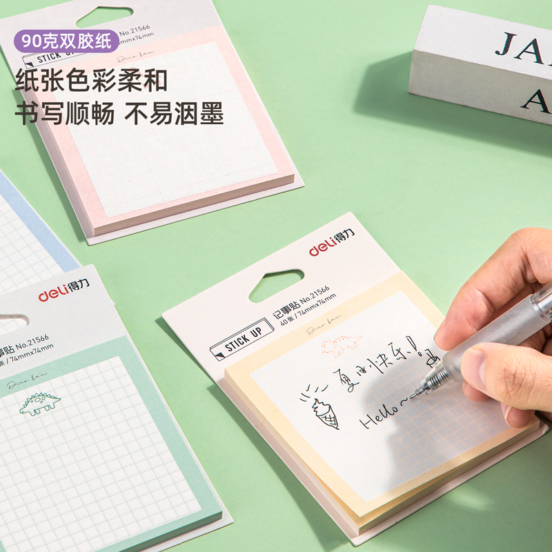 纵横21566记事贴(混)(袋)
